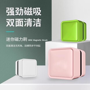 磁力鱼缸刷玻璃缸强磁双面清洁用具水族箱迷你除藻清理死角清洗刷