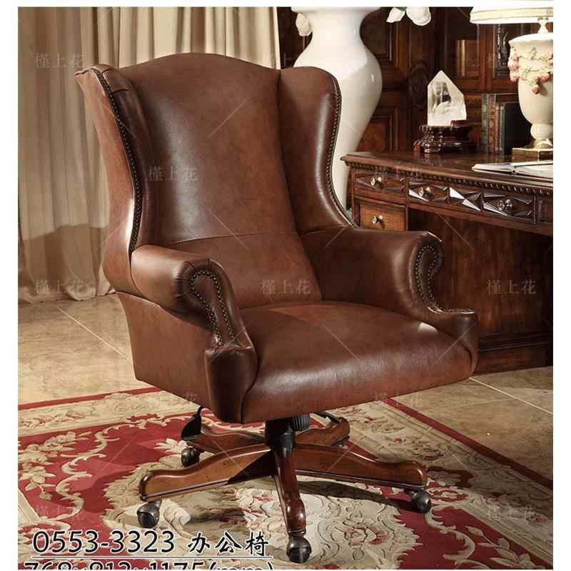 正品欧式办公椅女直主播务电脑椅老板椅家升用白商色书椅子降转椅