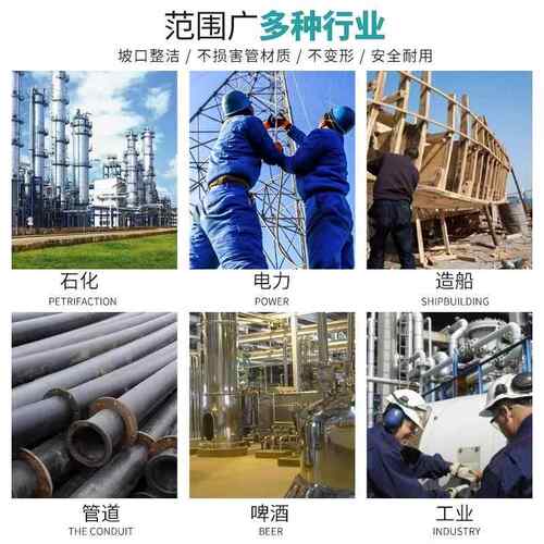 耐锐德无上限坡口电动管子钢板机管铣LKM板边平机自动行走圆管倒