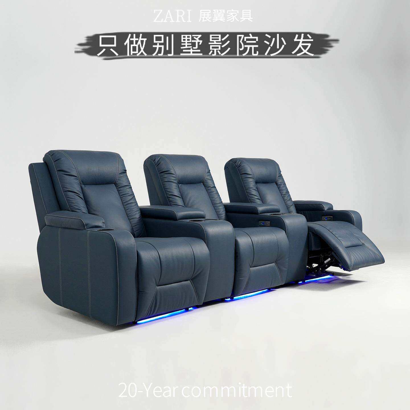 影院真皮电动沙发客厅太空功能舱影视厅影音室三人组合智能操控