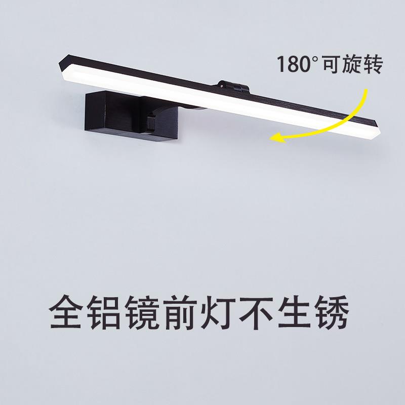 厂家直销LED镜前灯长臂可旋转现代简约浴室卫生间化妆镜柜灯