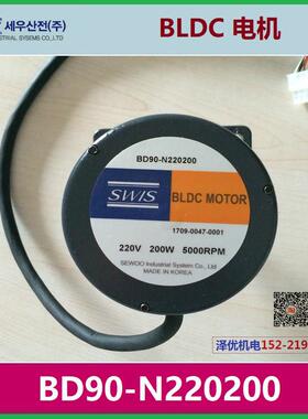 韩国SWIS世友电机BD90-N220200无刷直流BMD90H200C