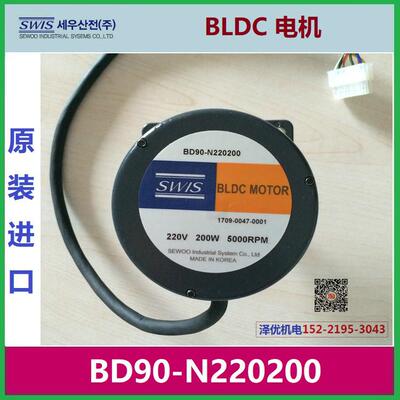 韩国SWIS世友电机BD90-N220200无刷直流BMD90H200C
