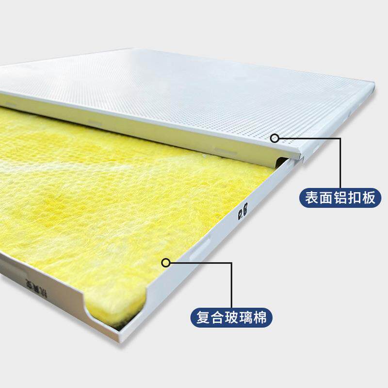 新款直销穿孔复合铝扣板板吊顶学校琴房墙体装饰材料隔音降噪隔天