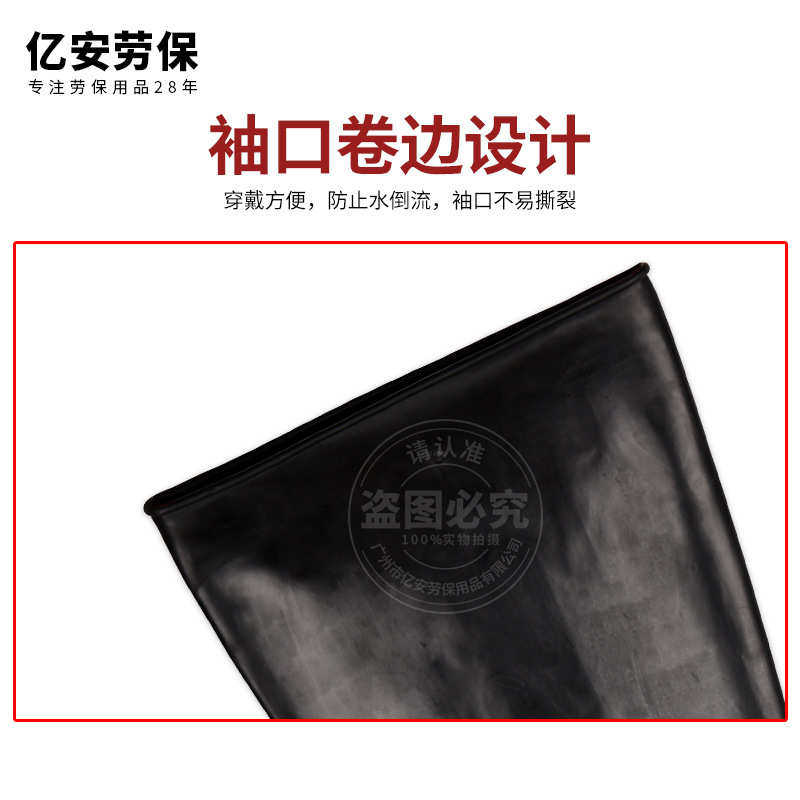 喷砂手套天然橡胶颗粒喷砂机专用手套防滑耐磨耐高压加厚