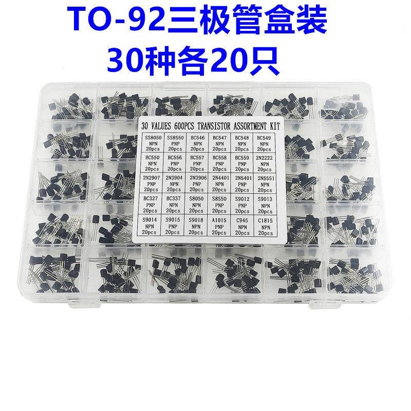 600PCS TO-92晶体管三极管 30种每种各20只 BC337 BC547 BC557