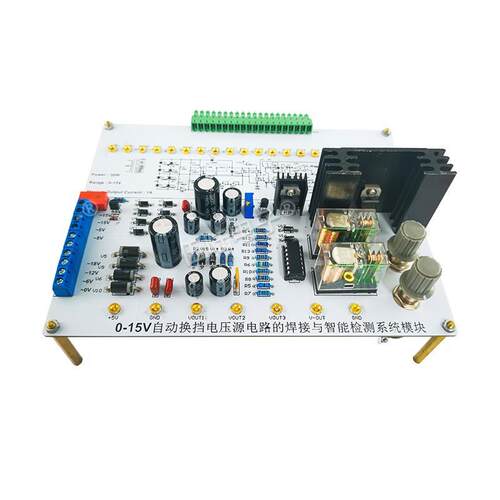 0-15V自动换挡电压源LabVIEW编程技能电子NI-MyDAQ套件JS-56-254