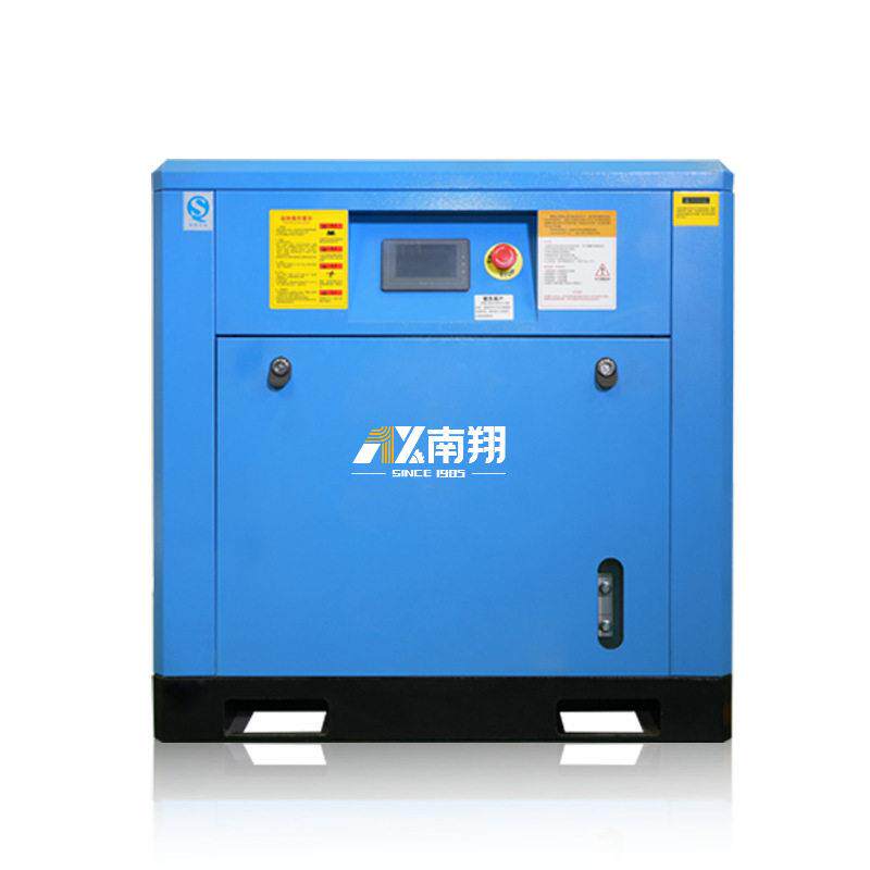永磁变频螺杆式空压机7.5-55kw节能空气压缩机包邮