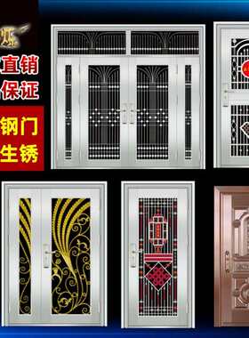 304不锈钢门农村自建房进户大门双门玻璃入户不锈钢防盗门家用