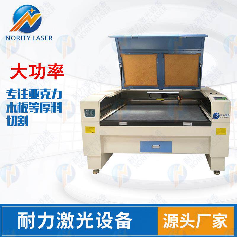 大功率激光切割机亚克力木板有机玻璃厚料激光切割工艺品雕刻机