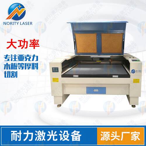 大功率激光切割机亚克力木板有机玻璃厚料激光切割工艺品雕刻机
