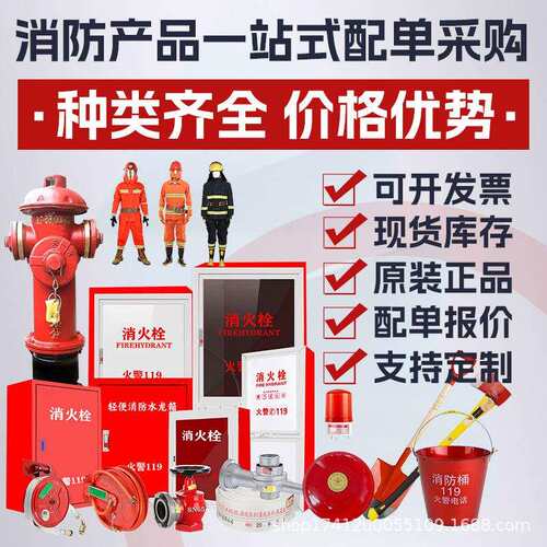 北大青鸟JBF5060火灾显示盘JBF5061火灾显示盘