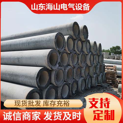 锥形水泥电线杆8米10米12米15米18米21米通讯水泥杆高低压电杆