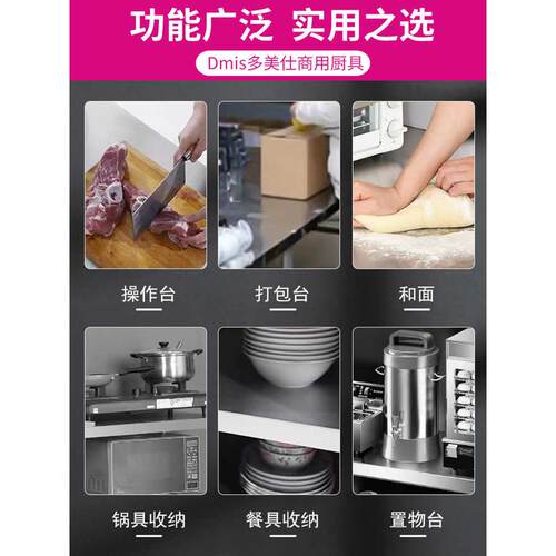 厨房桌子橱柜置操作台304架物工作台家用餐饮店推拉门商用不锈钢