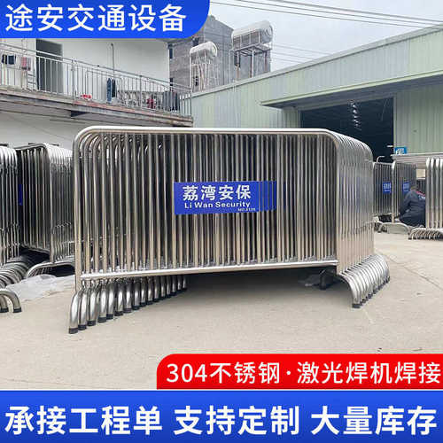 不锈钢铁马护栏 可移动围栏 市政交通道路商场学校排队隔离护栏