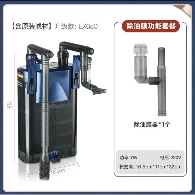 过滤器滤低ex450ex650壁挂循环系统过滤盒安彩德国鱼缸桶水位乌龟