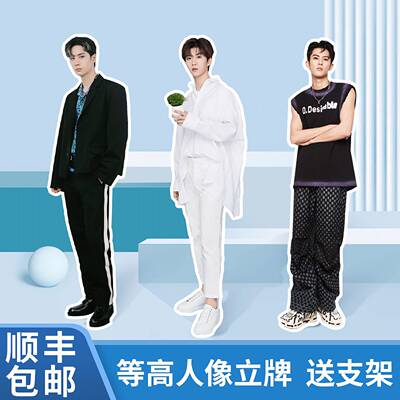 可携式广告展架简约风格店铺迎宾KT板立牌双人立牌含H支架