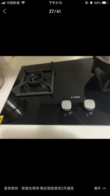 方太HT9BE节能燃气灶怎么样,质量好不好?大家来反馈下