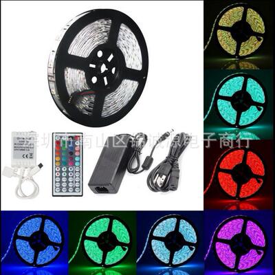 5050RGB套装300珠5050灯带+24/44键控制器+5A电源5米RGB