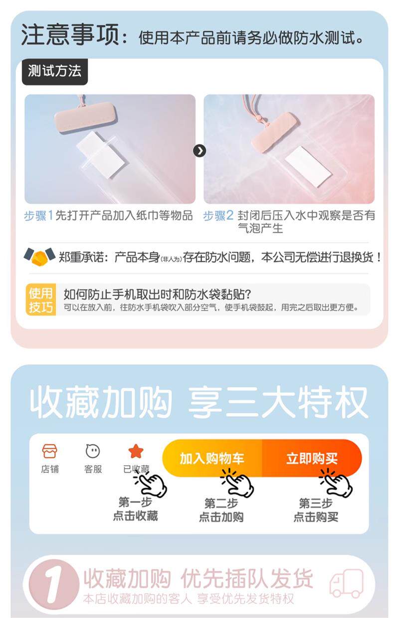 Защитные сумки 手机防水袋可触屏游泳水下拍照手机套挂绳挂脖漂流潜水放水手机袋