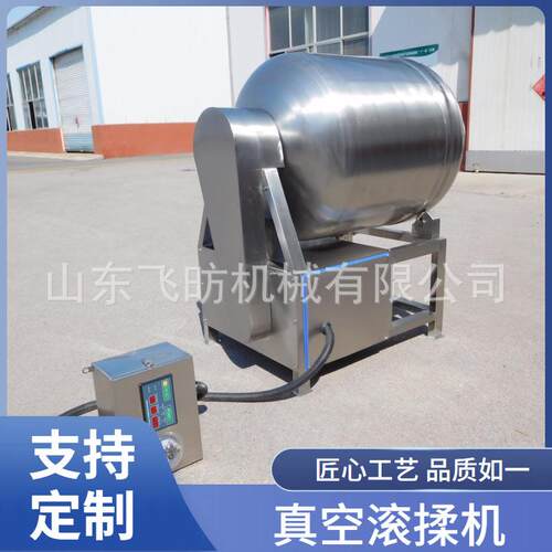 调理鸡翅鸡柳真空滚揉机腌制机肉制品牛肉不锈钢变频真空腌肉机