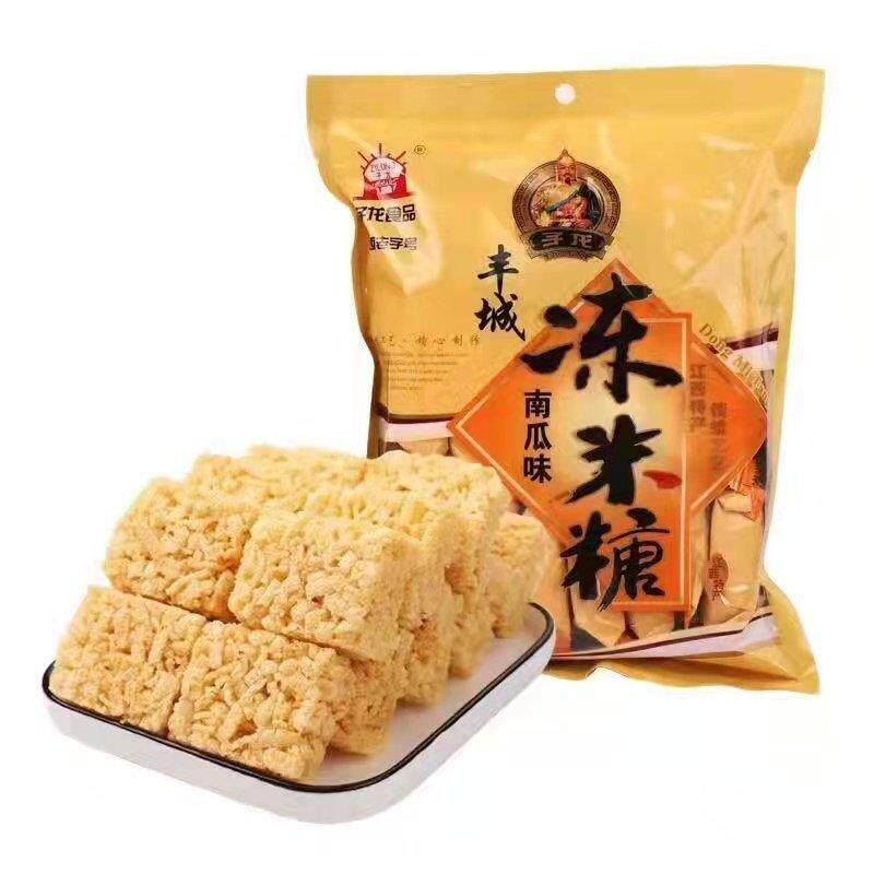 子龙冻米糖江西丰城特产休闲零食江南小切 袋装180g 南瓜酥南瓜味