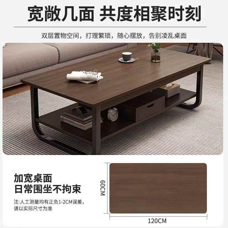 茶几小桌子厅轻奢简见详情约客现代家小户型卧坐地室用钢木茶几桌