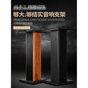 美之音M20木制大喇叭支架落地式搁架,适用于家庭客厅慧为书架音