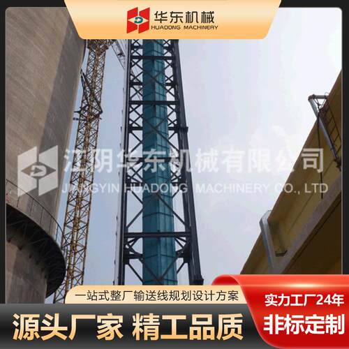 大型钢厂垂直输送机设备 皮带给料机 DJ型波状挡边带式输送机