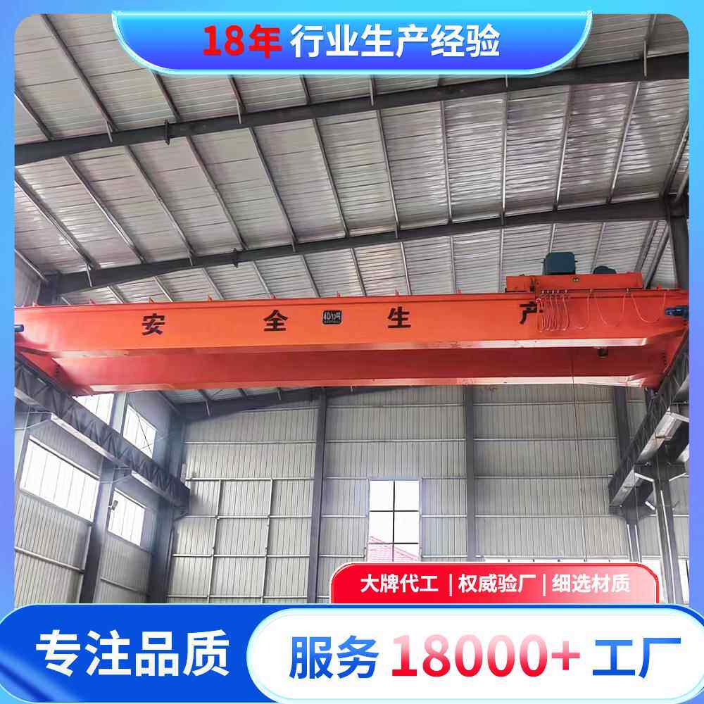 公司品质双梁行吊天车电动5吨双梁航吊20吨车间双梁桥式起重机