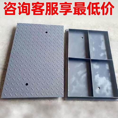 电缆沟花纹钢盖板热镀锌覆合钢盖板集水坑盖板排水沟盖板地沟盖板