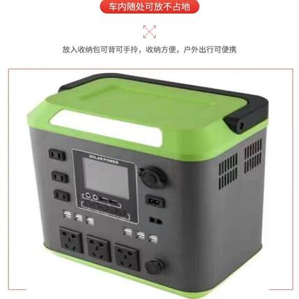工厂直售2000W移动便捷电源户外应急备用储能电池大功率交流220V