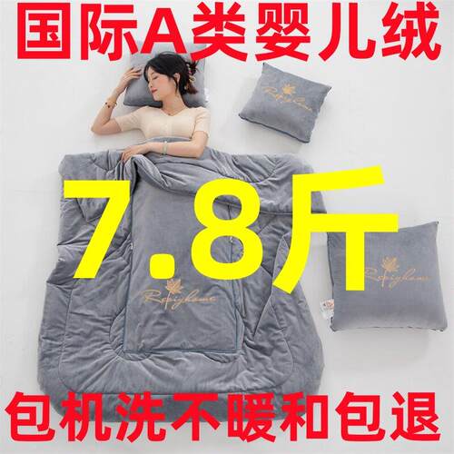 双面婴儿绒抱枕被子加厚冬季靠垫二合一车载办公室午休大号7.8斤