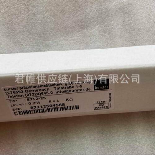 价格需R核ODS96BBUSTER号：8227-5005型-实V1380