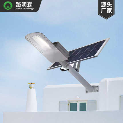 太阳能壁灯led太阳能路灯庭院灯投光灯户外防水壁灯景观灯小壁灯