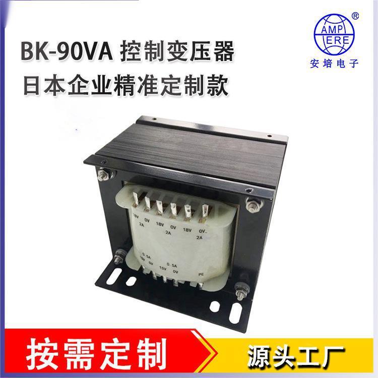 机床控制三相干式隔离变压器南京安培电子