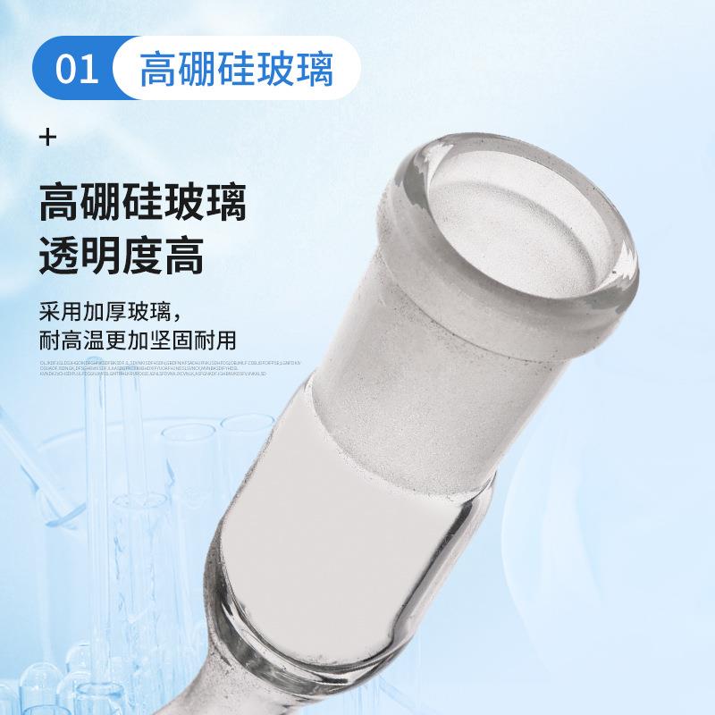 GB/T 30385-2013蒸馏器 香辛料和调味品 挥发油含量的测定装置