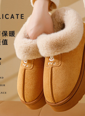 棉拖鞋秋冬季女士居家包跟月子鞋厚底保暖情侣加绒户外穿雪地靴男
