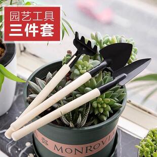 Gardening Tool Set of 3: Rake for Plant Care, Small Shovel f
