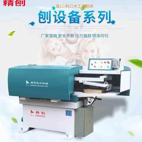 拼版厂MB504B专用备吊刨全自动全侧压平机MB5设04刨自动平刨床木