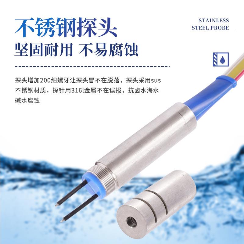 钢尺水位计地水监测位下位仪水库大坝液位传感器井深水测量仪