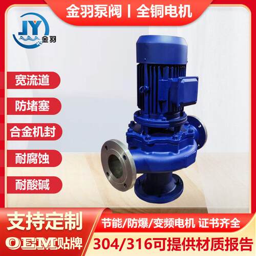 150GW130-30-22P不锈钢耐腐蚀管道排污泵 GWPB不锈钢防爆污水泵