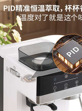 德思DESI咖啡机冷热双萃意式自动家用办公室蒸汽打奶泡研磨一体机