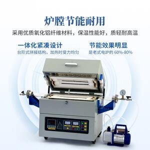 真空管式炉1200℃高温炉真空实验室管式炉管式电阻炉管式气氛炉