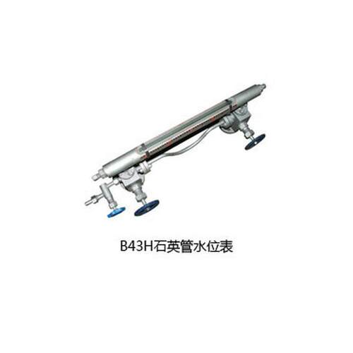 厂家按需造B43H-100C石英管式水位表碳钢玻璃板液位计10Mpa