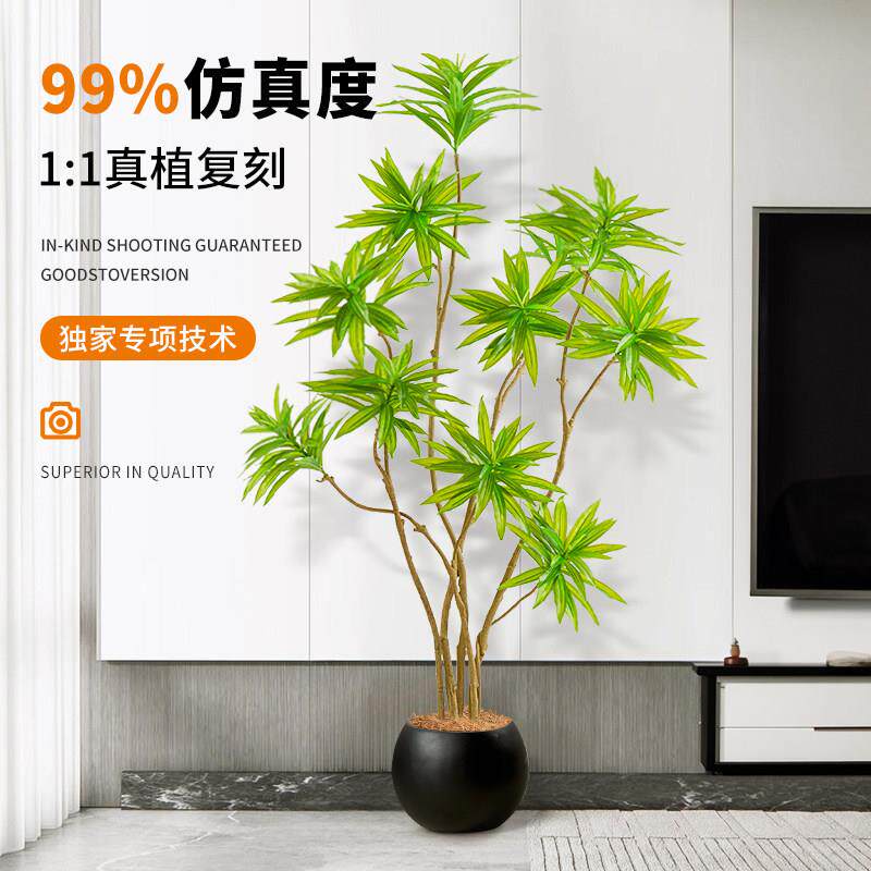 百合竹彷真绿色植物客厅高级轻奢装饰植物大型落地摆件彷生假花树