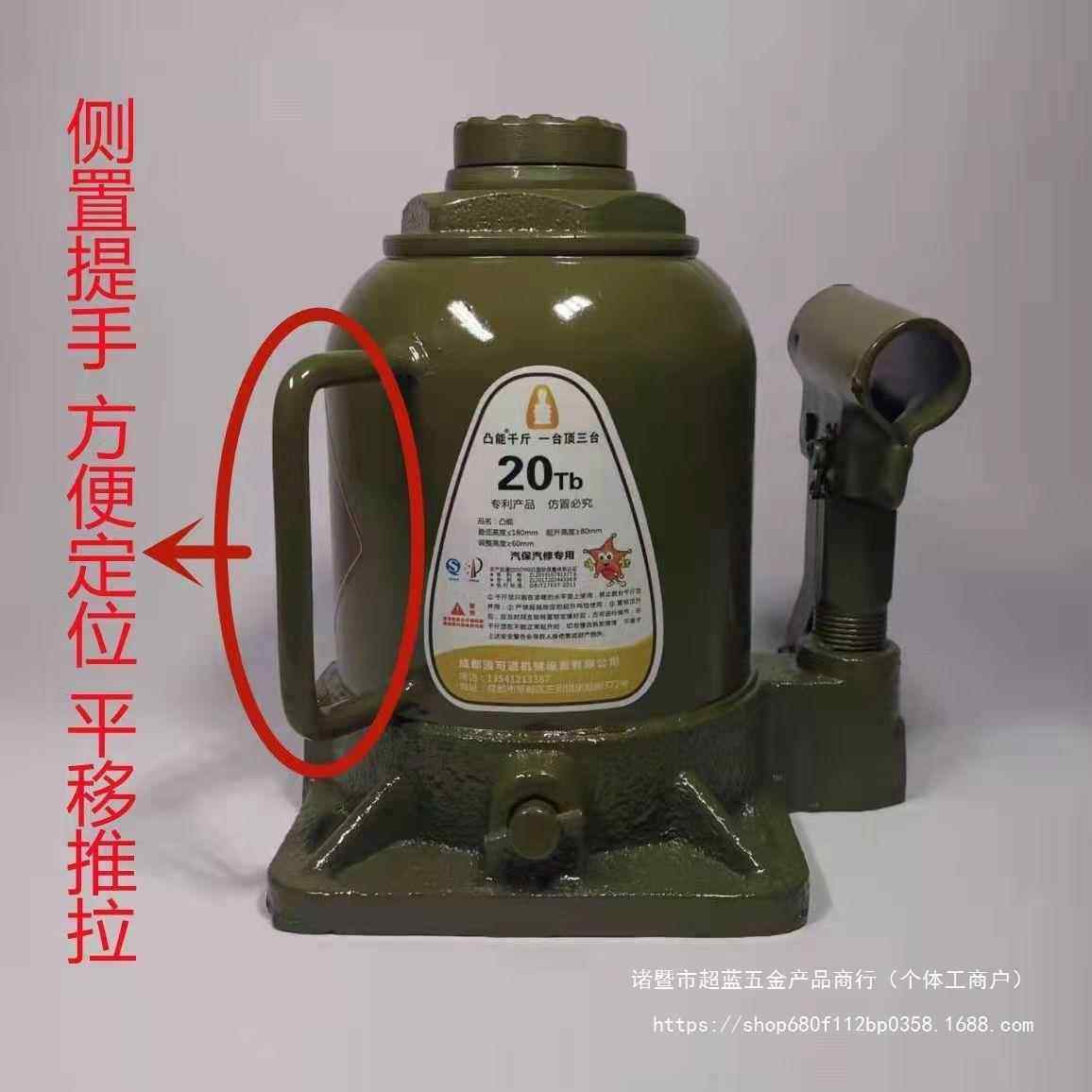 低位千斤顶20吨矮式 汽车车载起重换胎工具 打黄油支转盘用千斤顶