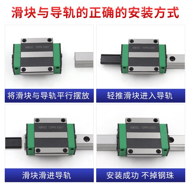 国产直线导轨滑块滑台HGH HGW15 20 25 30 35 45CA CC线轨滑轨