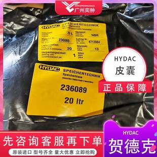 20L P460 VG5 NBR20 14UNF 现货HYDAC贺德克20L皮囊Bladder
