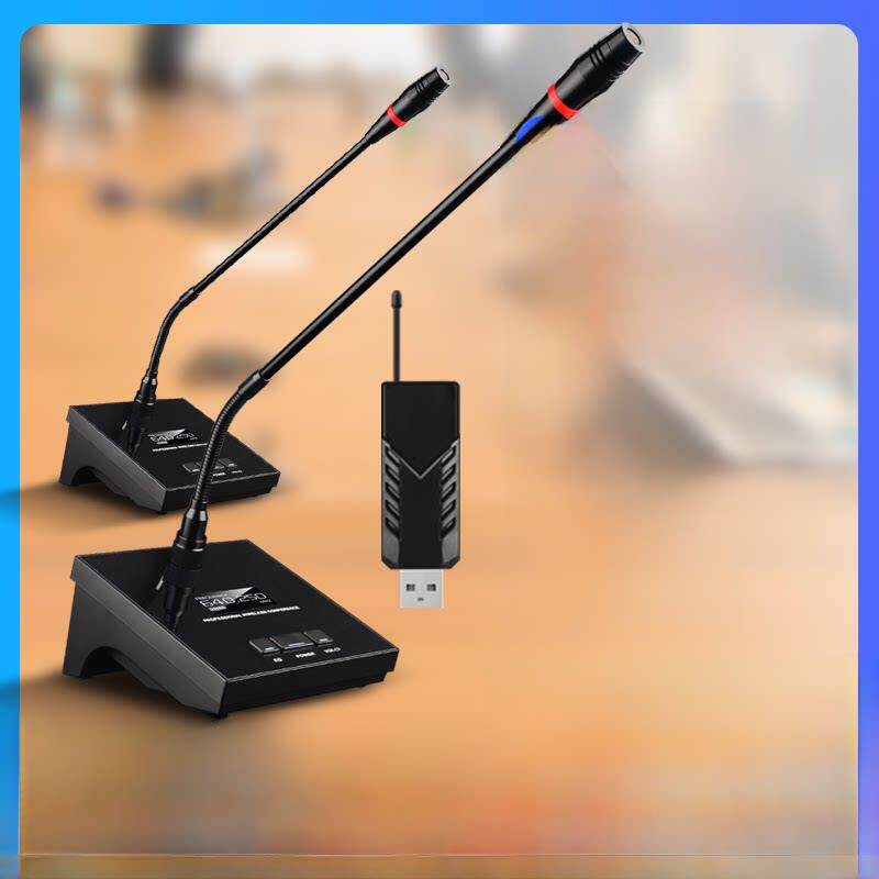 USB无线会议麦克风鹅颈麦克风广播语音游戏录音在线课堂笔记本电
